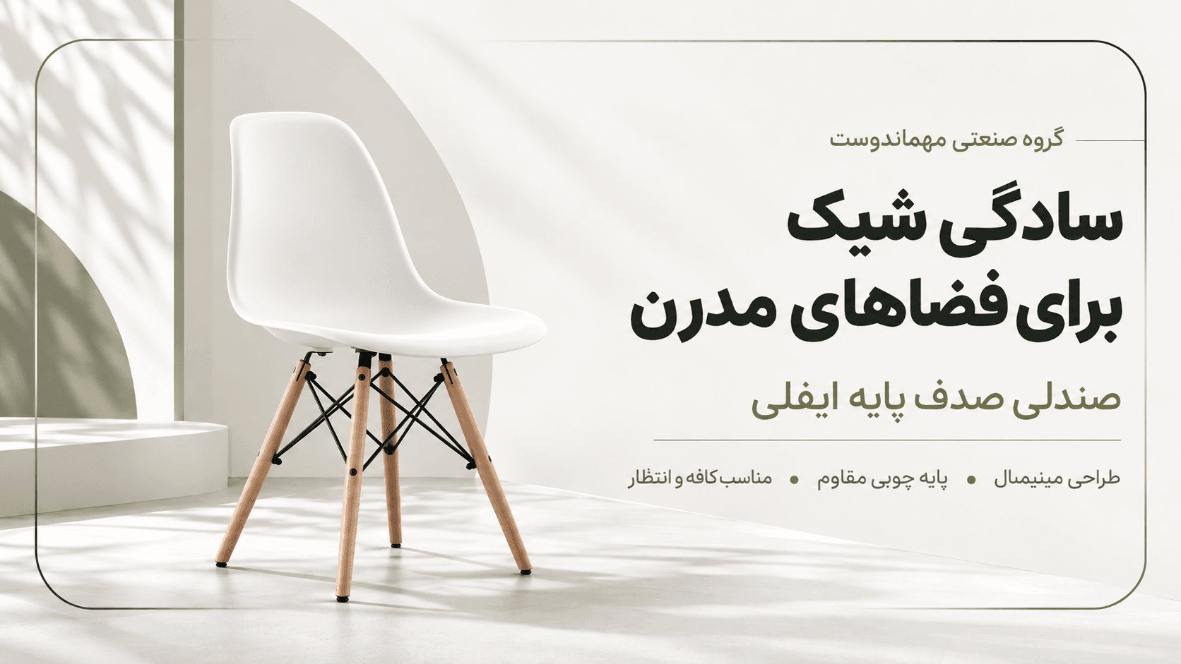 بنر