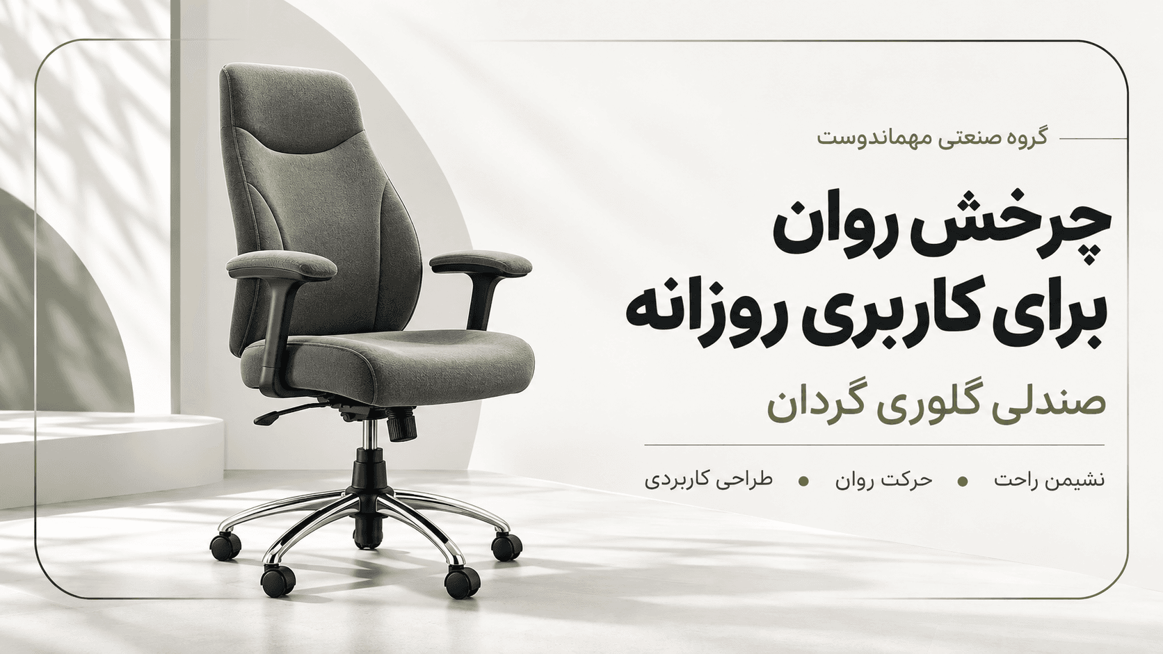 بنر