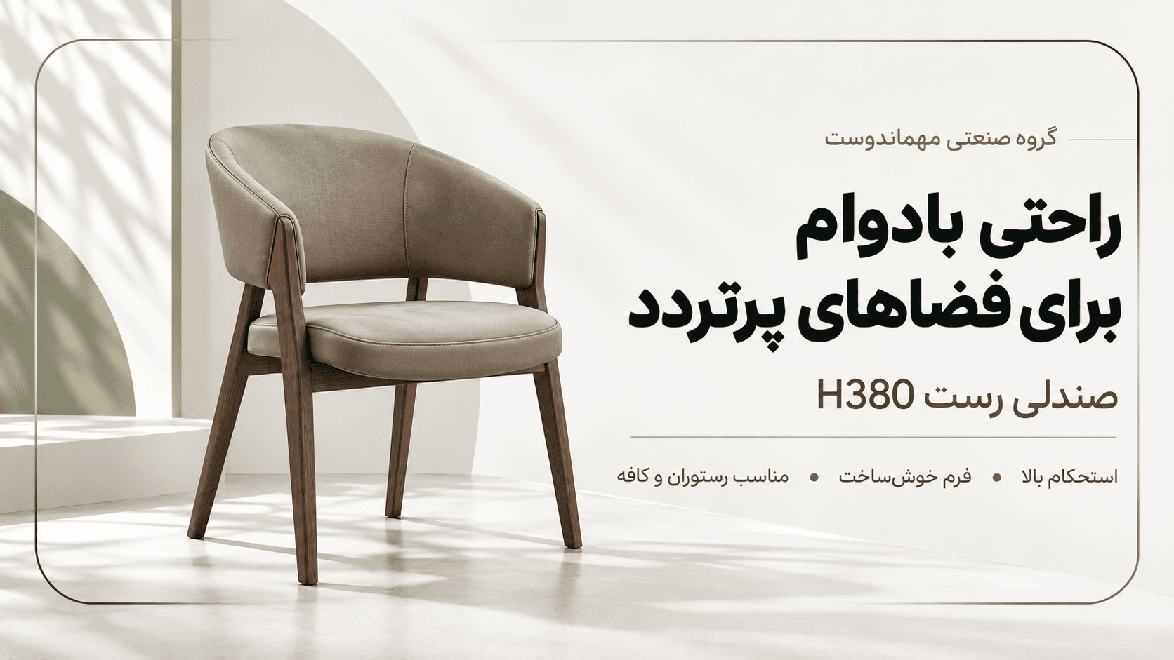 بنر