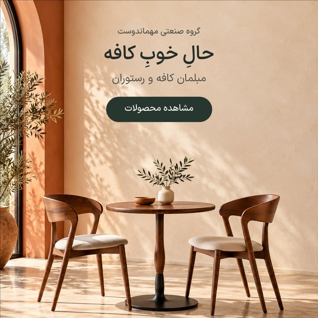 بنر
