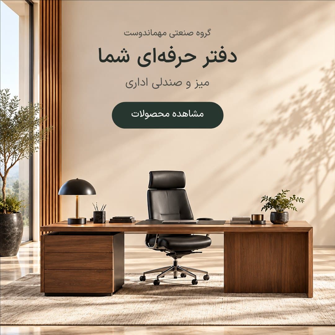 بنر